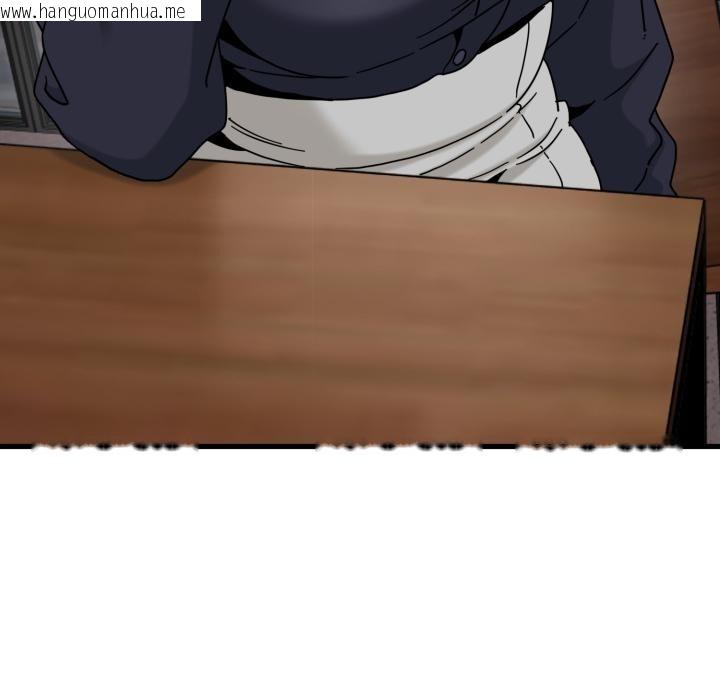 韩国漫画发小碰不得/强制催眠韩漫_发小碰不得/强制催眠-第110话在线免费阅读-韩国漫画-第39张图片