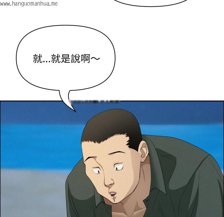 韩国漫画贵妇的专属保镳韩漫_贵妇的专属保镳-第57话在线免费阅读-韩国漫画-第94张图片