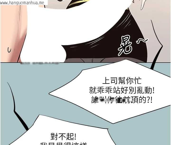 韩国漫画不要恋爱要打砲韩漫_不要恋爱要打砲-第35话-差点没把持住在线免费阅读-韩国漫画-第41张图片