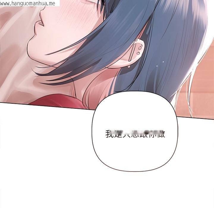 韩国漫画契约的代价/要命的契约韩漫_契约的代价/要命的契约-第19话在线免费阅读-韩国漫画-第37张图片