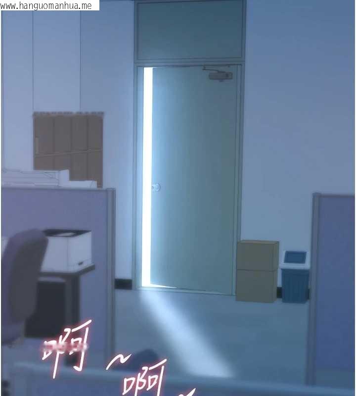 韩国漫画罪爱人妻韩漫_罪爱人妻-第25话-修女怎么会在这种地方…?在线免费阅读-韩国漫画-第122张图片