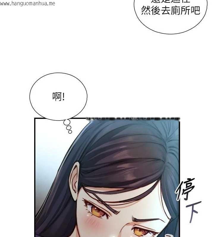 韩国漫画与生巨来韩漫_与生巨来-第16话-你顶到我都湿透了在线免费阅读-韩国漫画-第39张图片