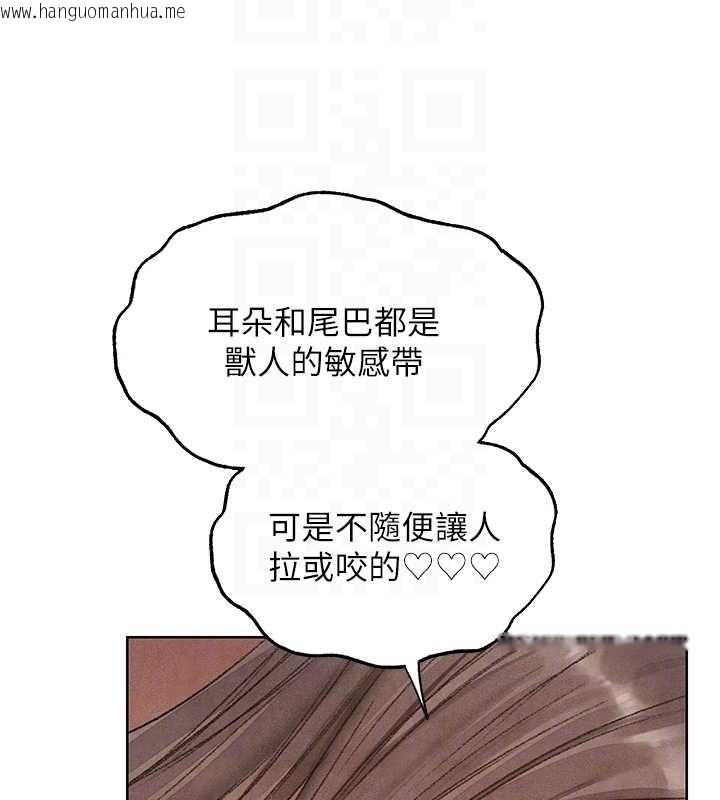 韩国漫画人妻猎人韩漫_人妻猎人-第119话-折磨可爱讨精怪在线免费阅读-韩国漫画-第126张图片