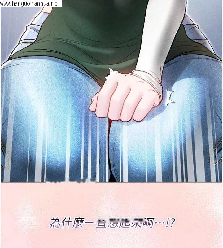 韩国漫画不纯吸血鬼韩漫_不纯吸血鬼-第9话-羞辱高傲的学生会长在线免费阅读-韩国漫画-第168张图片