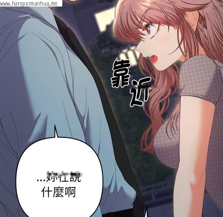 韩国漫画她们教会我的事/全员交往中韩漫_她们教会我的事/全员交往中-第24话在线免费阅读-韩国漫画-第20张图片