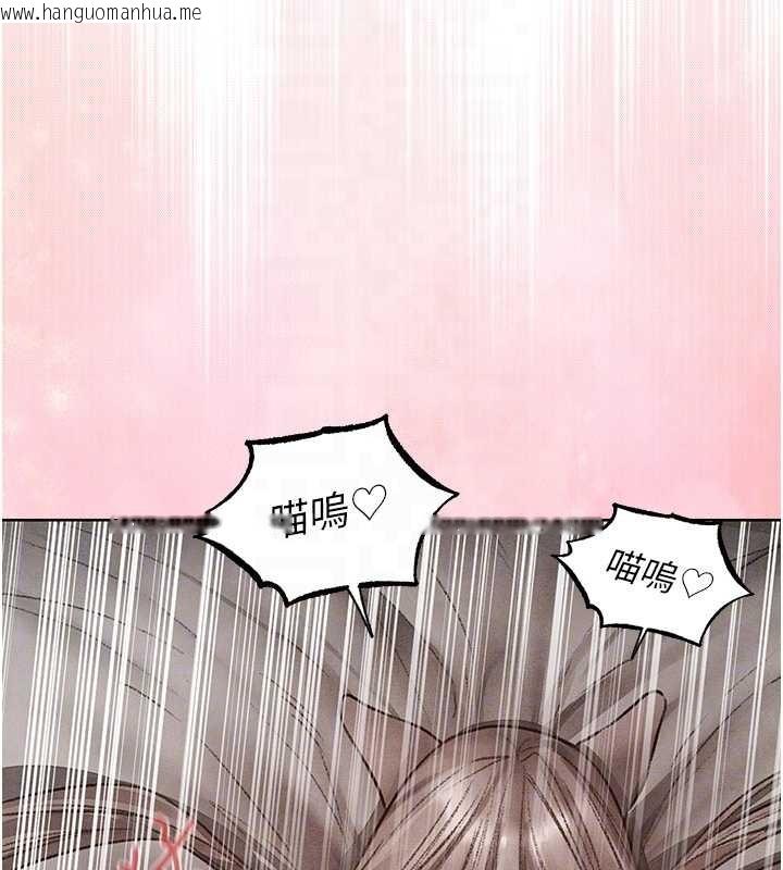 韩国漫画人妻猎人韩漫_人妻猎人-第119话-折磨可爱讨精怪在线免费阅读-韩国漫画-第118张图片