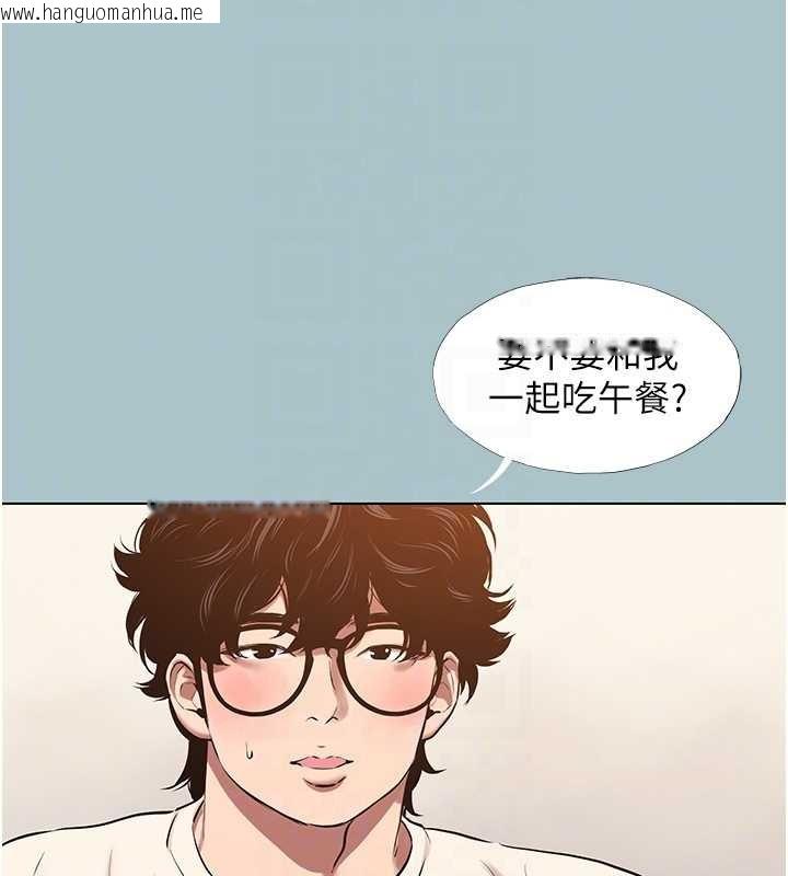 韩国漫画不要恋爱要打砲韩漫_不要恋爱要打砲-第35话-差点没把持住在线免费阅读-韩国漫画-第94张图片