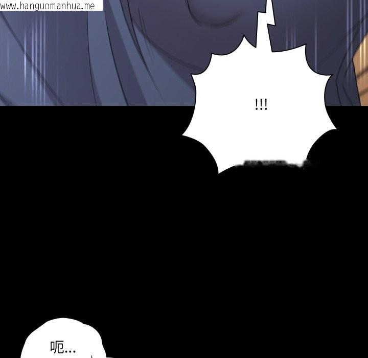 韩国漫画幸福来得太突然/突然成为公寓管理员韩漫_幸福来得太突然/突然成为公寓管理员-第65话在线免费阅读-韩国漫画-第40张图片