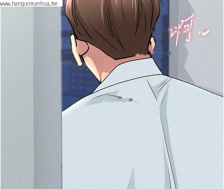 韩国漫画罪爱人妻韩漫_罪爱人妻-第25话-修女怎么会在这种地方…?在线免费阅读-韩国漫画-第72张图片