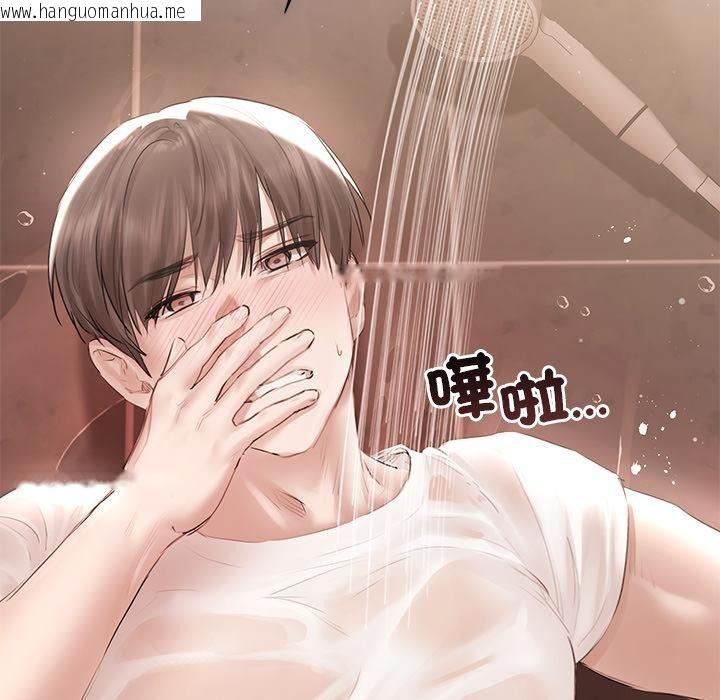 韩国漫画契约的代价/要命的契约韩漫_契约的代价/要命的契约-第19话在线免费阅读-韩国漫画-第9张图片