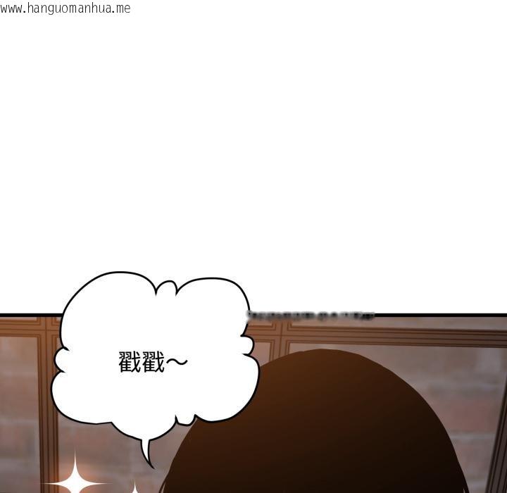 韩国漫画发小碰不得/强制催眠韩漫_发小碰不得/强制催眠-第110话在线免费阅读-韩国漫画-第88张图片