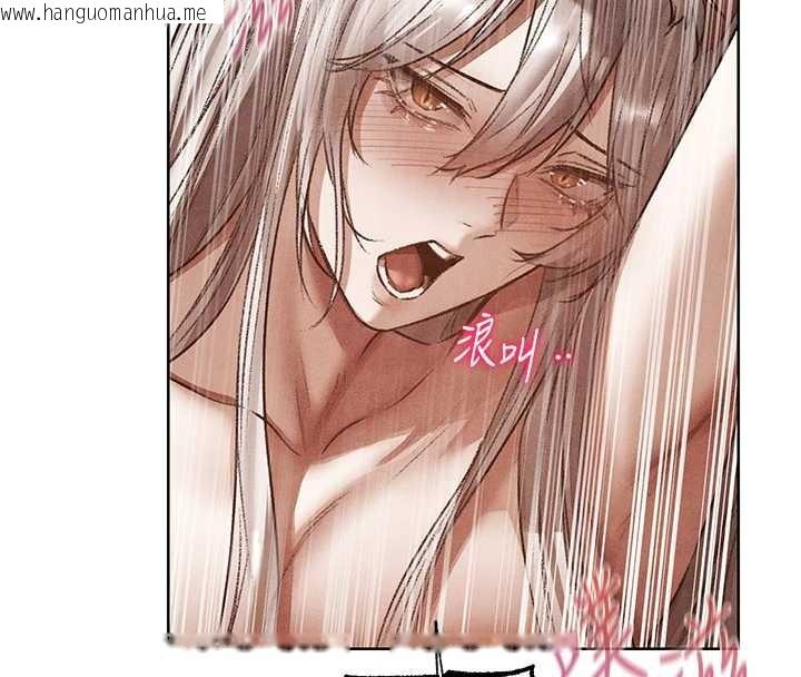 韩国漫画人妻猎人韩漫_人妻猎人-第119话-折磨可爱讨精怪在线免费阅读-韩国漫画-第115张图片