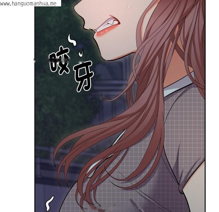 韩国漫画她们教会我的事/全员交往中韩漫_她们教会我的事/全员交往中-第24话在线免费阅读-韩国漫画-第108张图片