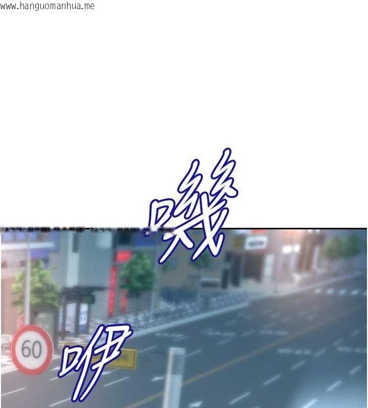 韩国漫画罪爱人妻韩漫_罪爱人妻-第25话-修女怎么会在这种地方…?在线免费阅读-韩国漫画-第143张图片