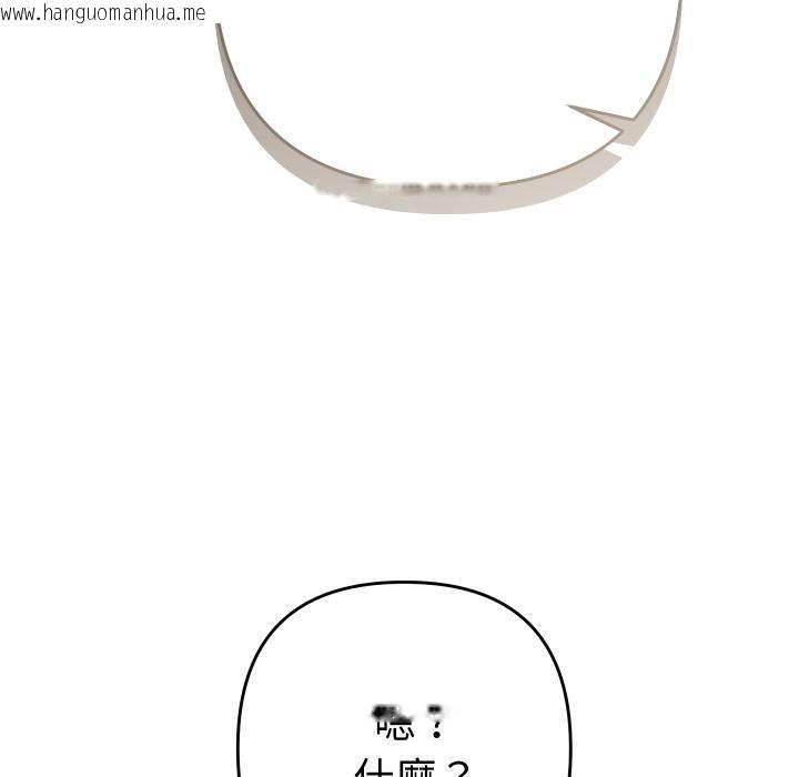 韩国漫画她们教会我的事/全员交往中韩漫_她们教会我的事/全员交往中-第24话在线免费阅读-韩国漫画-第171张图片