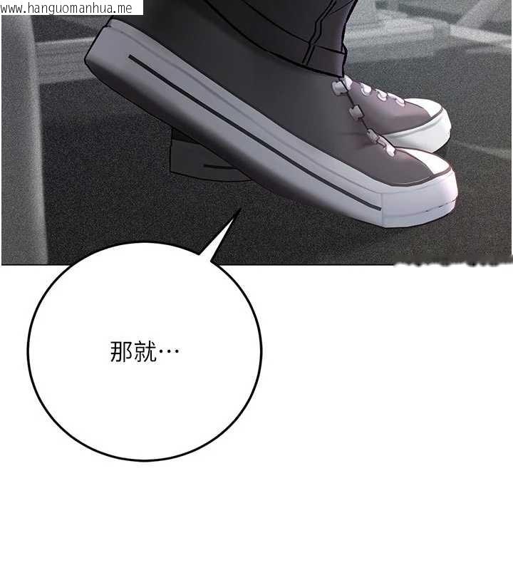 韩国漫画不纯吸血鬼韩漫_不纯吸血鬼-第9话-羞辱高傲的学生会长在线免费阅读-韩国漫画-第2张图片