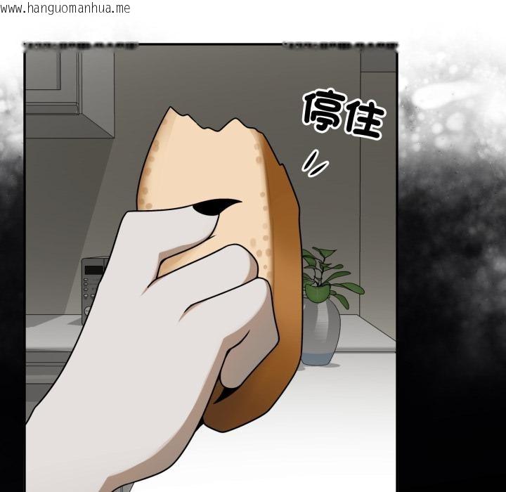 韩国漫画野兽的王国/野兽的乐章韩漫_野兽的王国/野兽的乐章-第15话在线免费阅读-韩国漫画-第35张图片