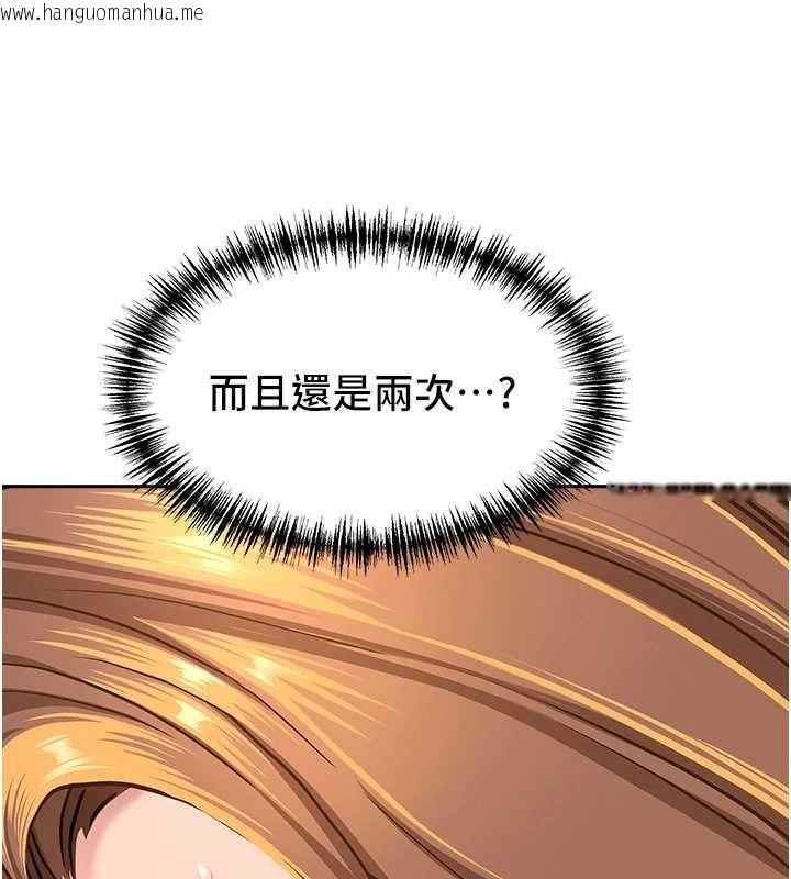 韩国漫画罪爱人妻韩漫_罪爱人妻-第25话-修女怎么会在这种地方…?在线免费阅读-韩国漫画-第51张图片