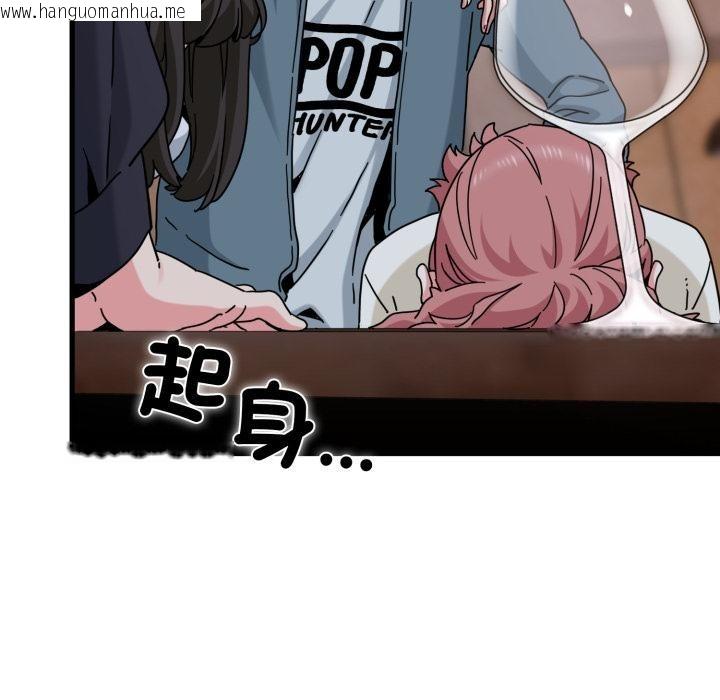 韩国漫画发小碰不得/强制催眠韩漫_发小碰不得/强制催眠-第110话在线免费阅读-韩国漫画-第107张图片