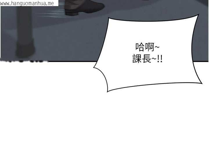 韩国漫画罪爱人妻韩漫_罪爱人妻-第25话-修女怎么会在这种地方…?在线免费阅读-韩国漫画-第81张图片