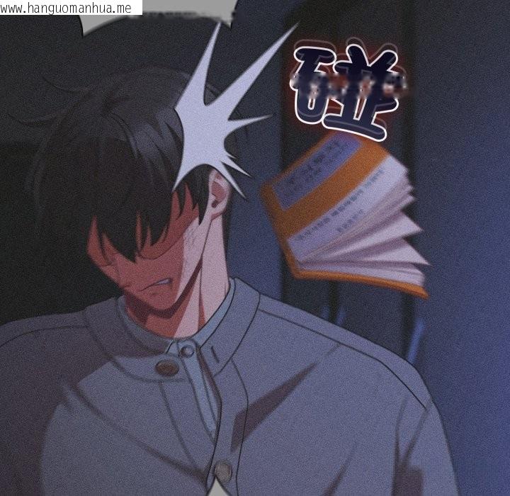 韩国漫画幸福来得太突然/突然成为公寓管理员韩漫_幸福来得太突然/突然成为公寓管理员-第65话在线免费阅读-韩国漫画-第109张图片