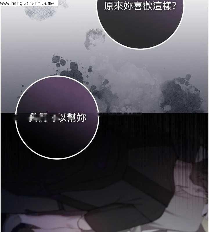 韩国漫画不纯吸血鬼韩漫_不纯吸血鬼-第9话-羞辱高傲的学生会长在线免费阅读-韩国漫画-第87张图片