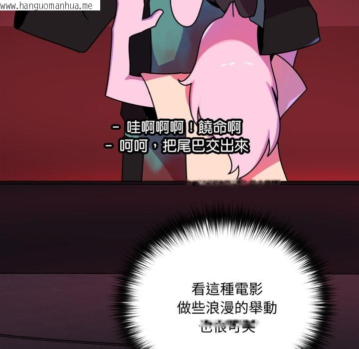 韩国漫画野兽的王国/野兽的乐章韩漫_野兽的王国/野兽的乐章-第15话在线免费阅读-韩国漫画-第139张图片