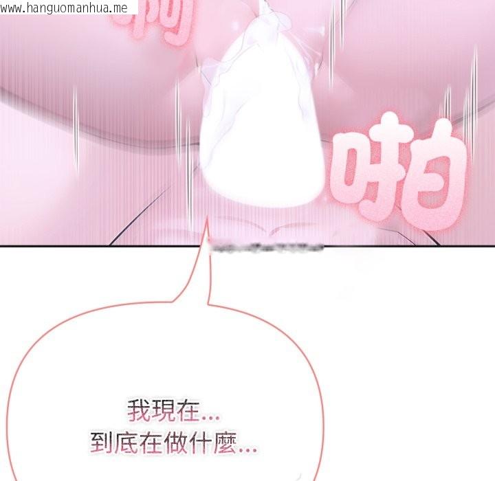 韩国漫画夫妇游戏/夫妇挑战赛韩漫_夫妇游戏/夫妇挑战赛-第69话在线免费阅读-韩国漫画-第65张图片