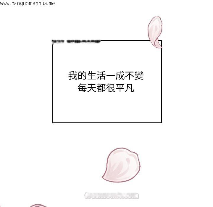 韩国漫画校花的双面生活韩漫_校花的双面生活-第30话在线免费阅读-韩国漫画-第15张图片