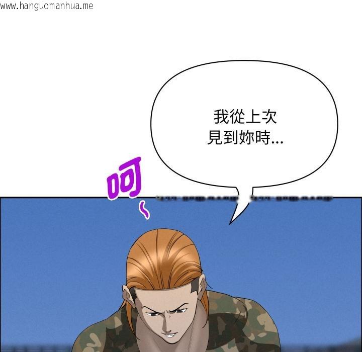 韩国漫画贵妇的专属保镳韩漫_贵妇的专属保镳-第57话在线免费阅读-韩国漫画-第64张图片