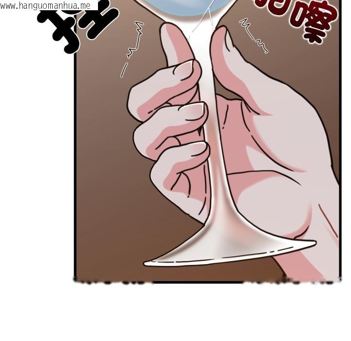 韩国漫画发小碰不得/强制催眠韩漫_发小碰不得/强制催眠-第110话在线免费阅读-韩国漫画-第130张图片