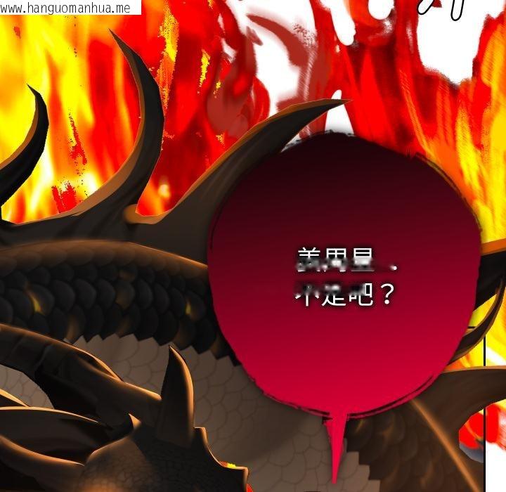 韩国漫画她们教会我的事/全员交往中韩漫_她们教会我的事/全员交往中-第24话在线免费阅读-韩国漫画-第91张图片