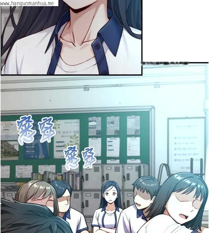 韩国漫画与生巨来韩漫_与生巨来-第16话-你顶到我都湿透了在线免费阅读-韩国漫画-第25张图片