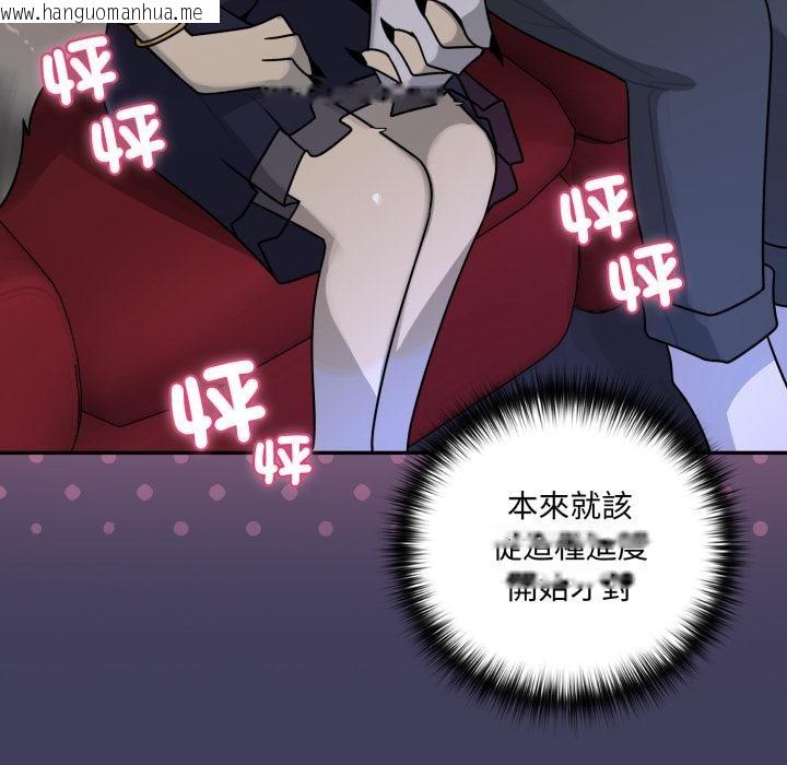 韩国漫画野兽的王国/野兽的乐章韩漫_野兽的王国/野兽的乐章-第15话在线免费阅读-韩国漫画-第158张图片