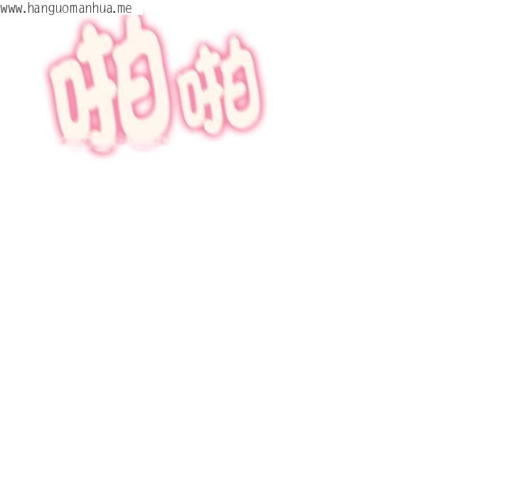 韩国漫画拒绝当花瓶韩漫_拒绝当花瓶-第18话在线免费阅读-韩国漫画-第33张图片