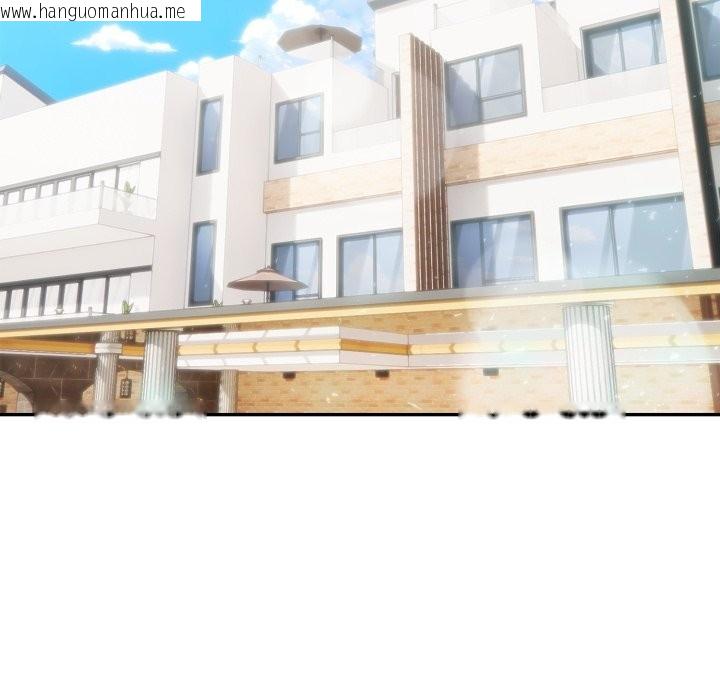 韩国漫画夫妇游戏/夫妇挑战赛韩漫_夫妇游戏/夫妇挑战赛-第69话在线免费阅读-韩国漫画-第167张图片