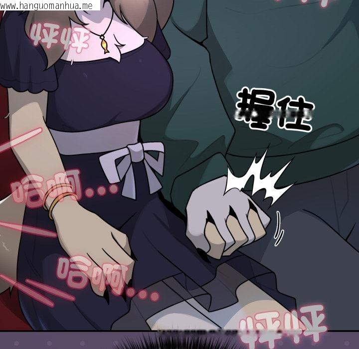 韩国漫画野兽的王国/野兽的乐章韩漫_野兽的王国/野兽的乐章-第15话在线免费阅读-韩国漫画-第176张图片