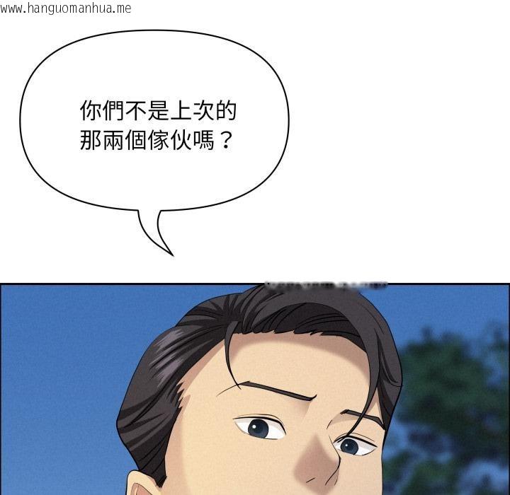 韩国漫画贵妇的专属保镳韩漫_贵妇的专属保镳-第57话在线免费阅读-韩国漫画-第116张图片