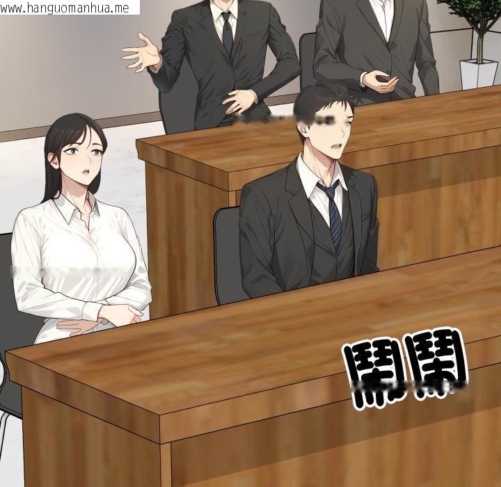 韩国漫画拒绝当花瓶韩漫_拒绝当花瓶-第18话在线免费阅读-韩国漫画-第76张图片