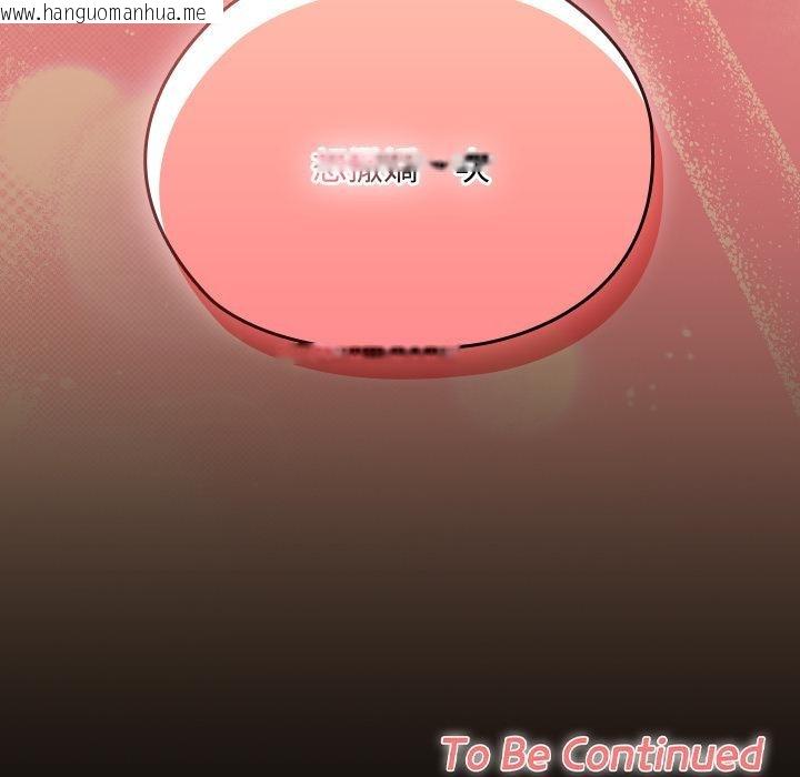 韩国漫画校花的双面生活韩漫_校花的双面生活-第30话在线免费阅读-韩国漫画-第181张图片