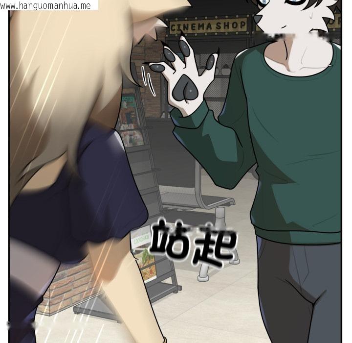 韩国漫画野兽的王国/野兽的乐章韩漫_野兽的王国/野兽的乐章-第15话在线免费阅读-韩国漫画-第53张图片