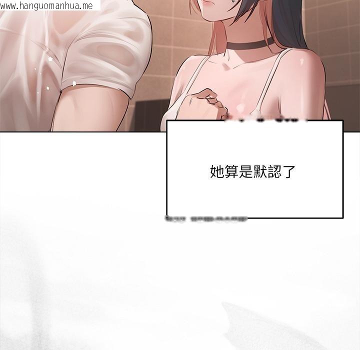 韩国漫画契约的代价/要命的契约韩漫_契约的代价/要命的契约-第19话在线免费阅读-韩国漫画-第81张图片