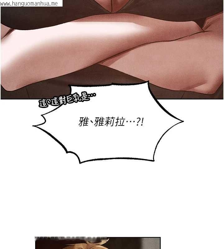 韩国漫画人妻猎人韩漫_人妻猎人-第119话-折磨可爱讨精怪在线免费阅读-韩国漫画-第148张图片