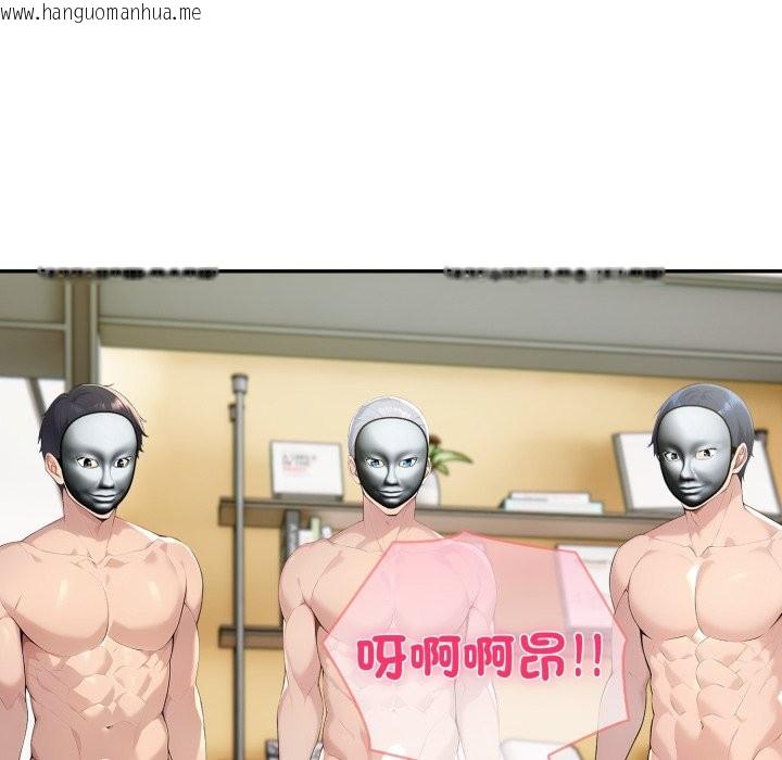 韩国漫画夫妇游戏/夫妇挑战赛韩漫_夫妇游戏/夫妇挑战赛-第69话在线免费阅读-韩国漫画-第104张图片