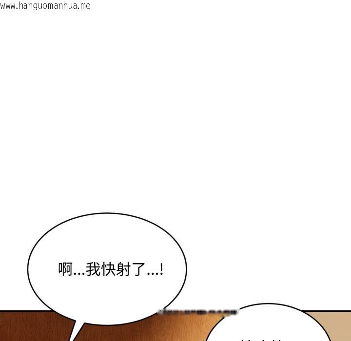 韩国漫画拒绝当花瓶韩漫_拒绝当花瓶-第18话在线免费阅读-韩国漫画-第126张图片