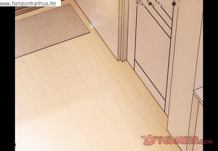 韩国漫画幸福来得太突然/突然成为公寓管理员韩漫_幸福来得太突然/突然成为公寓管理员-第65话在线免费阅读-韩国漫画-第3张图片