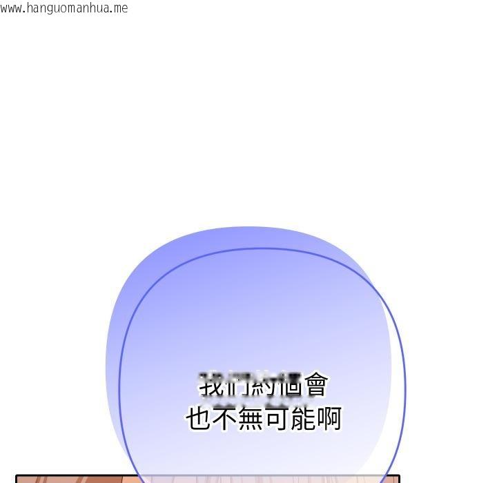 韩国漫画她们教会我的事/全员交往中韩漫_她们教会我的事/全员交往中-第24话在线免费阅读-韩国漫画-第71张图片