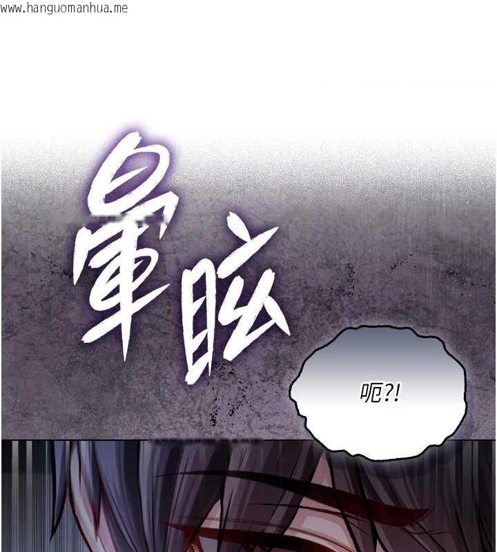 韩国漫画不纯吸血鬼韩漫_不纯吸血鬼-第9话-羞辱高傲的学生会长在线免费阅读-韩国漫画-第13张图片