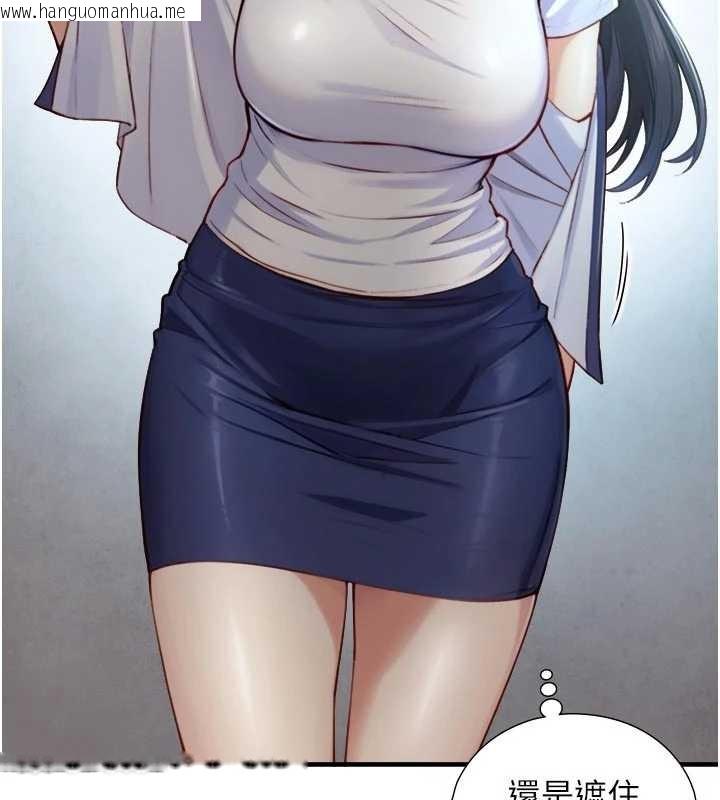 韩国漫画与生巨来韩漫_与生巨来-第16话-你顶到我都湿透了在线免费阅读-韩国漫画-第38张图片