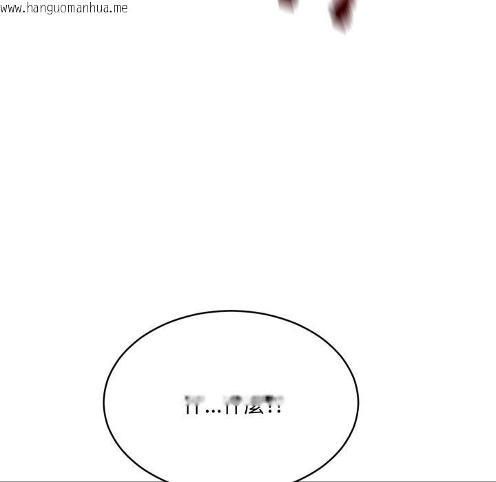 韩国漫画拒绝当花瓶韩漫_拒绝当花瓶-第18话在线免费阅读-韩国漫画-第134张图片